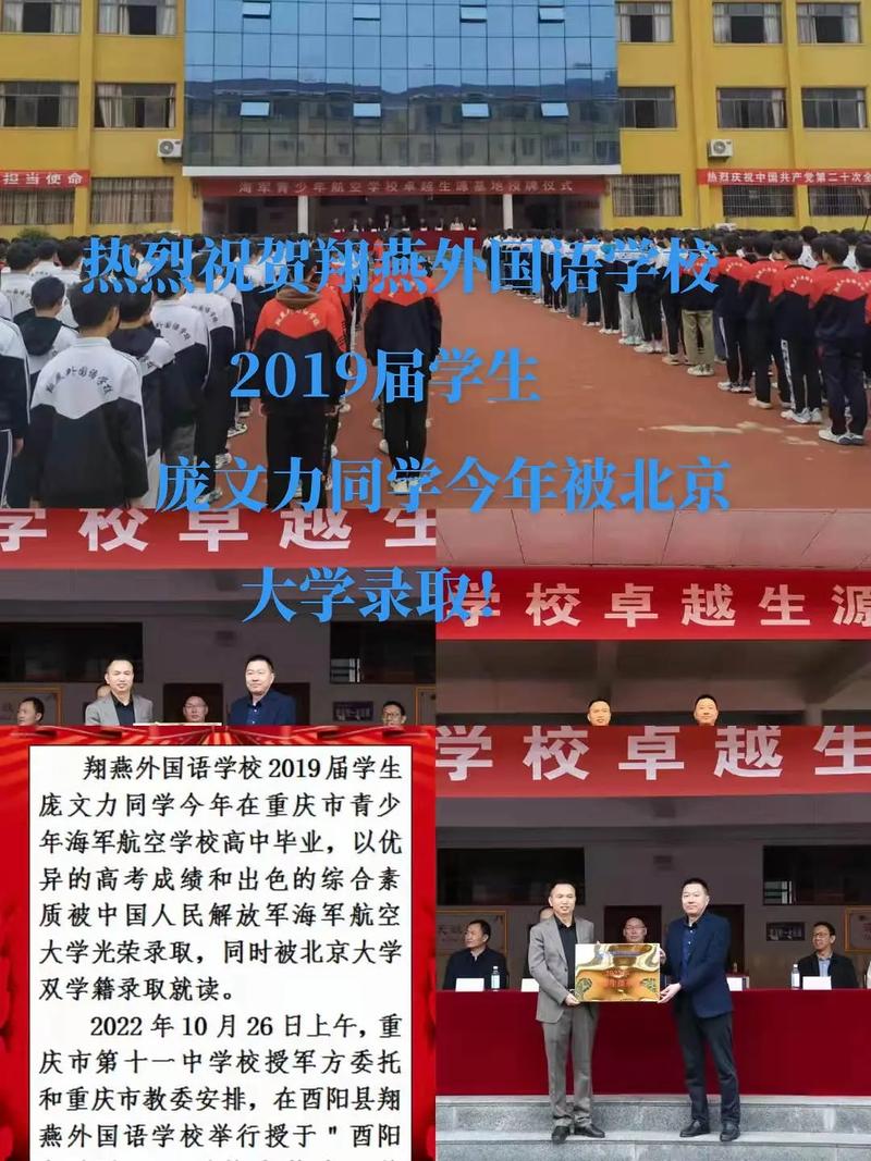 毛卫出国留学_毛卫东个人资料