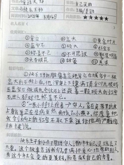 留学安全有哪些方面? 留学安全有哪些方面?