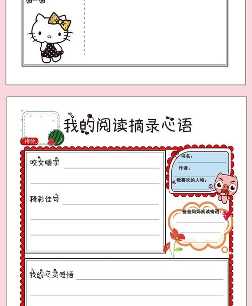 新加坡酒店旅游专业就业方向