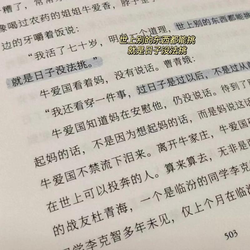 红米小金刚红米小金刚note14pro 