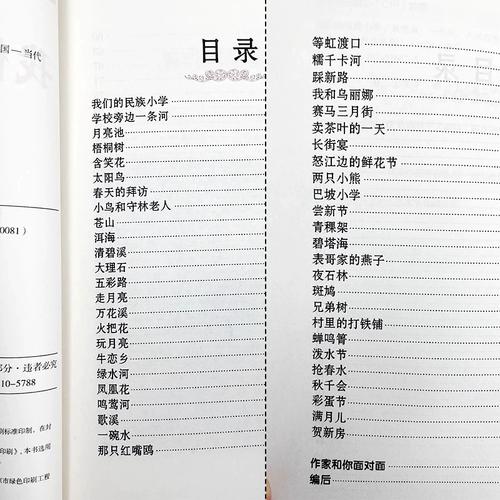 雪落下的声音吉他谱(雪落下的声音吉他谱林俊杰) 雪落下的声音吉他谱(雪落下的声音吉他谱林俊杰)