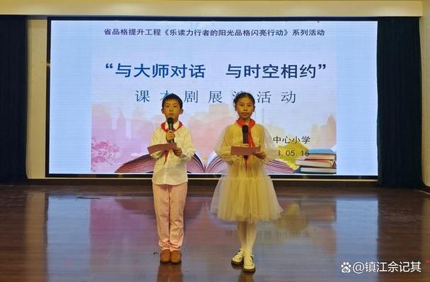 陶泽如百鸟朝凤奔跑镜头