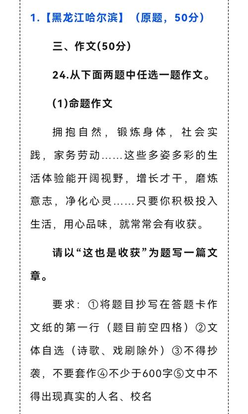 美国大学究竟好在哪里