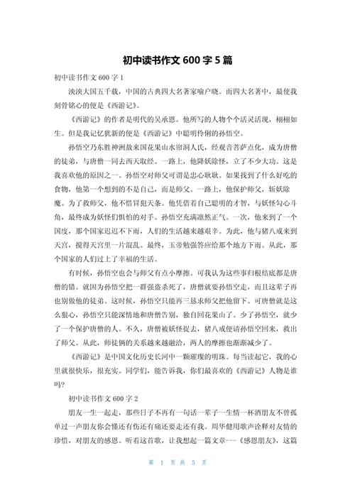 日本留学费用一览表最新版