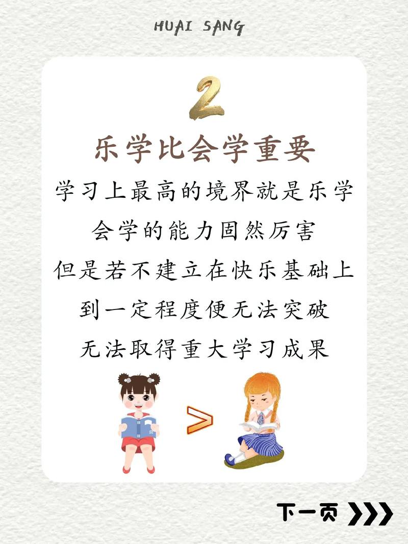 马来西亚博特拉大学申请条件