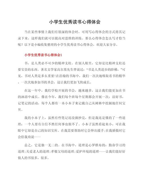 爱尔兰留学:适合中国学生选择 爱尔兰留学:适合中国学生选择