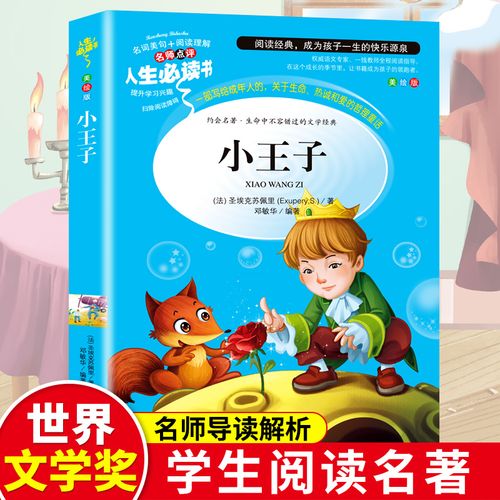 西北大学致信中国留学生：我们有义务帮你们获签