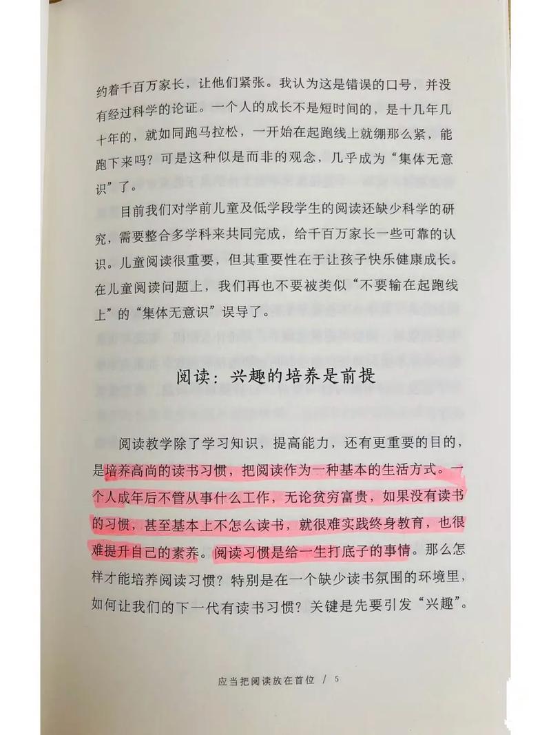 nba2013总决赛第六场