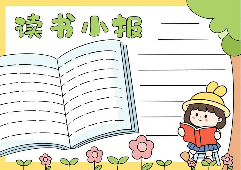 快检查一下你的签证到期了吗