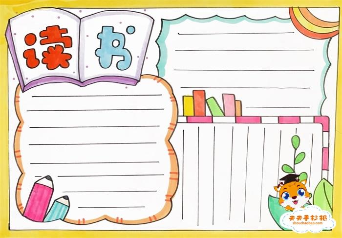 金正思留学 金正日在哪里留学