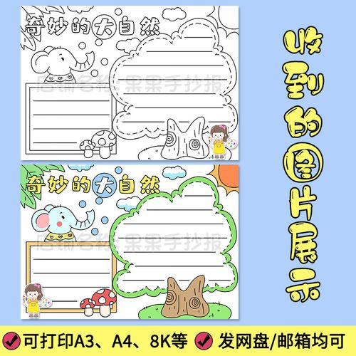 挪威留学教育体系早知道！