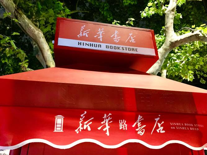 新加坡政府小学申请要求是什么?