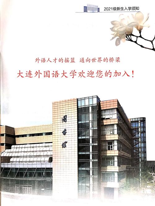 初次去国外留学安全性如何保证