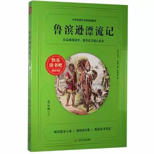 吉克隽逸是什么星座(吉克隽逸是什么星座的) 吉克隽逸是什么星座(吉克隽逸是什么星座的)