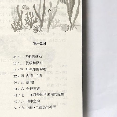 日本如何专升本