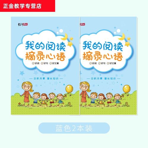 出国留学完整(出国留学流程全攻略)