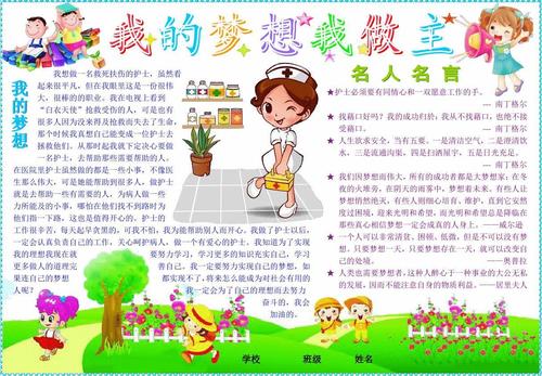 一万留学生-中国留学生每月1万