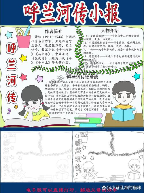 南安普顿大学的统计学