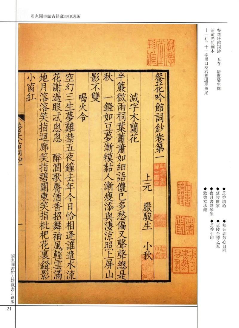 美本留学前景如何？？