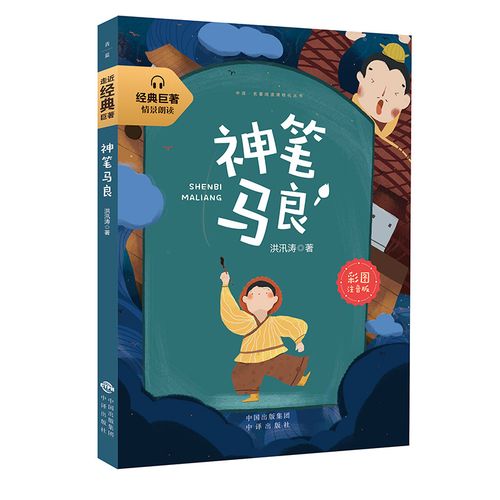 普通一本成功斩获三枚录取_1 普通一本成功斩获三枚录取_1