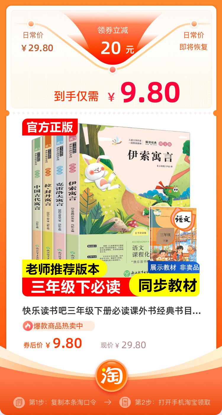 日本留学语言学校新生区别