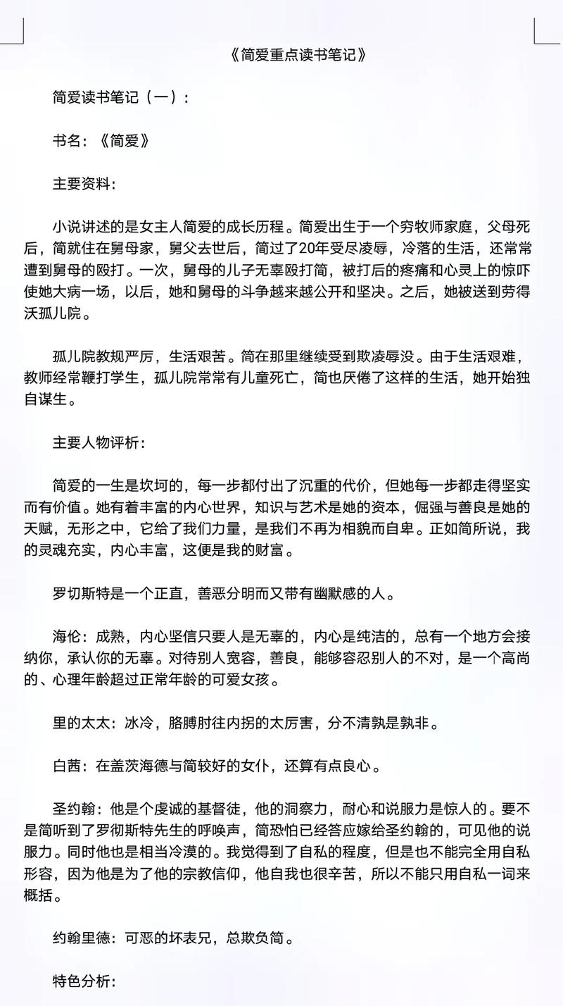 民政部：28省份出台健全特困人员救助供养制度配套政策