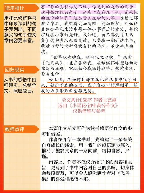 暗示放弃一个人的古诗