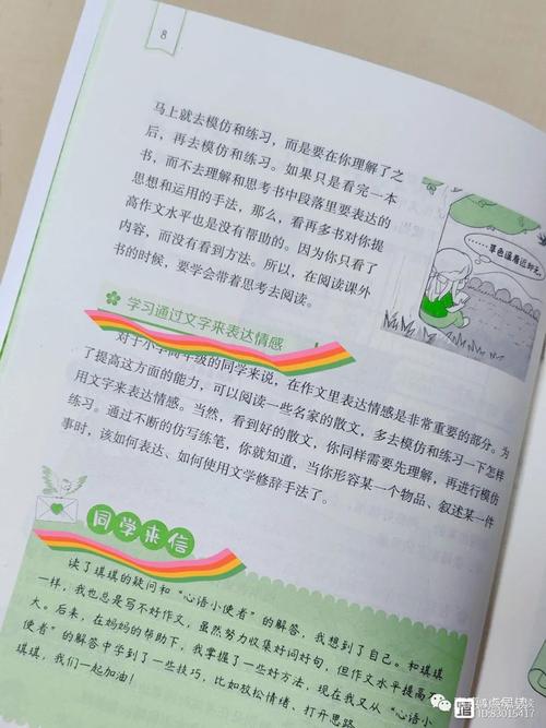 周深6年后重返好声音