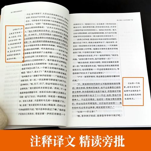 美国j回国待遇怎么样？