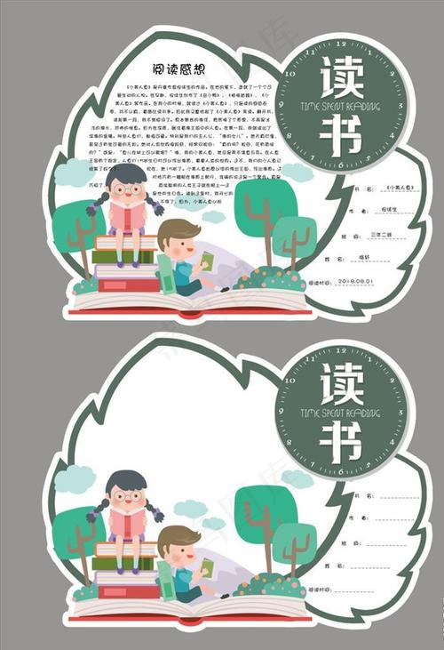 美国留学申请:QS前100之外的优质院校推