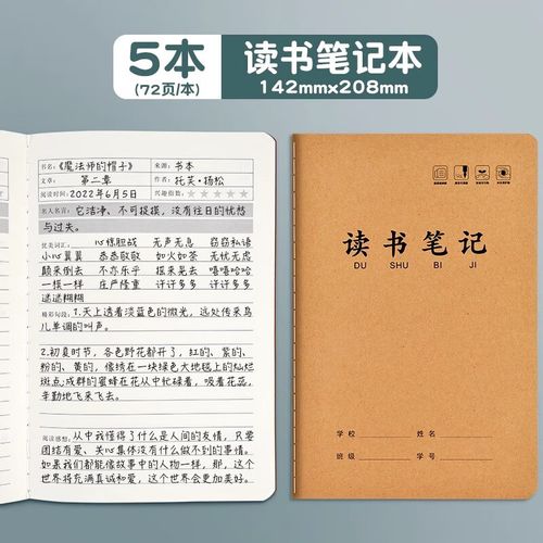 美国斯坦福国际学校介绍