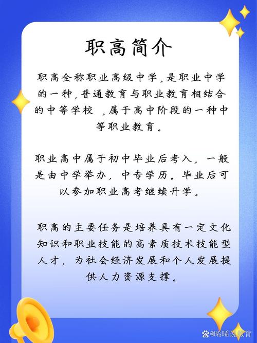 法国签证案例分享（三）