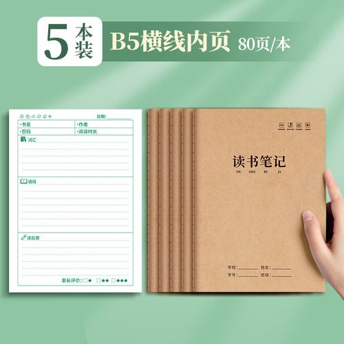 加拿大心理学本科专业及申请指南