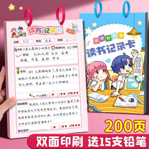 早做准备，无悬念拿到名校offer！