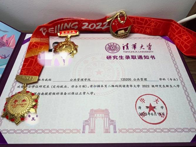 莫力达瓦达斡尔族自治旗在北京签回近380亿元大单