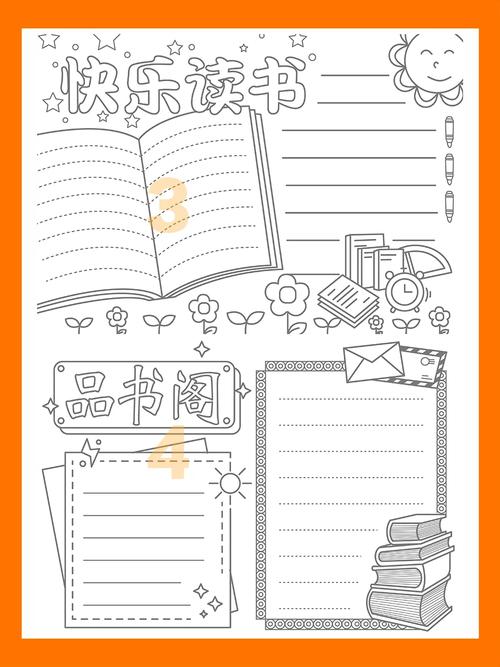 来奥地利之前要做的申请