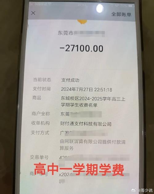 芬兰留学：不容错过的汉肯商学院