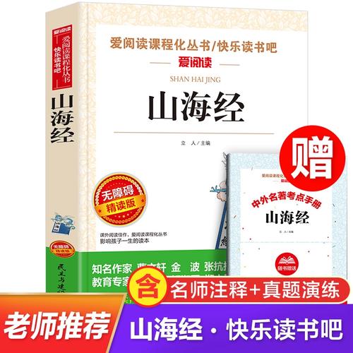 车智汇智能盒安装