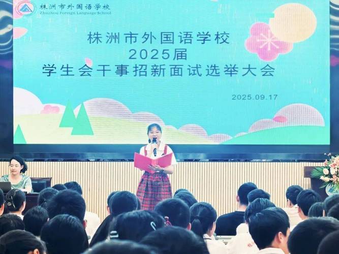 新加坡国际学校奖学金之圣约瑟国际学校