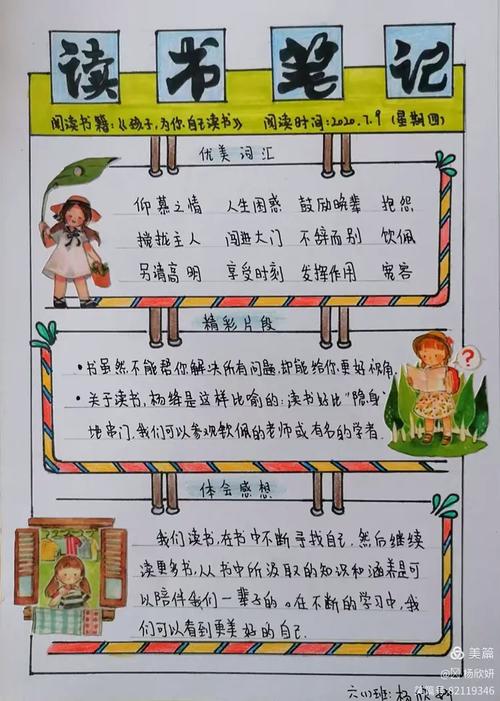 双非本科院校斩获世界百强名校录取