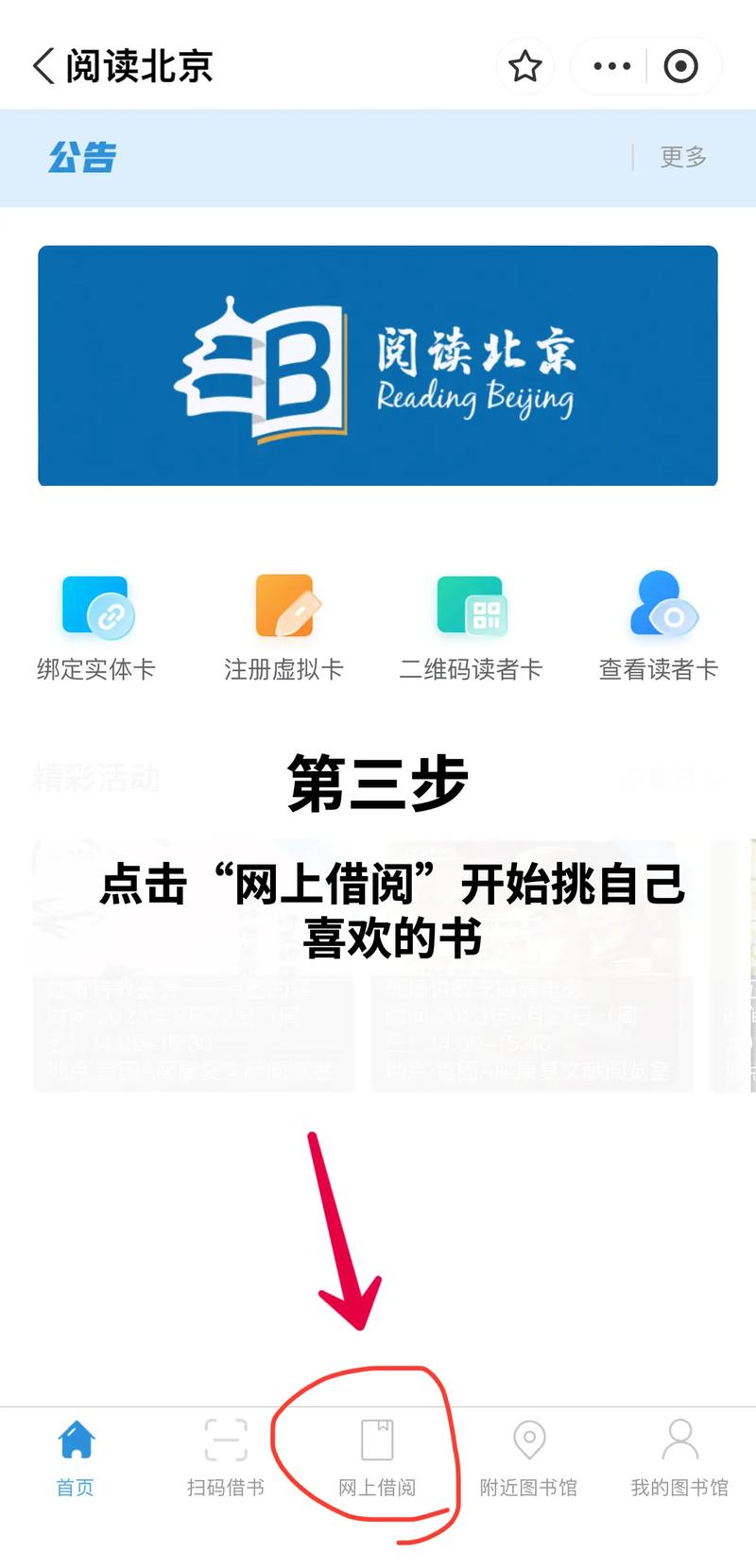 胡彦斌说郑爽技术很好很开放