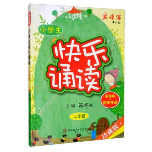 吴越今年多大年龄 吴越的年龄