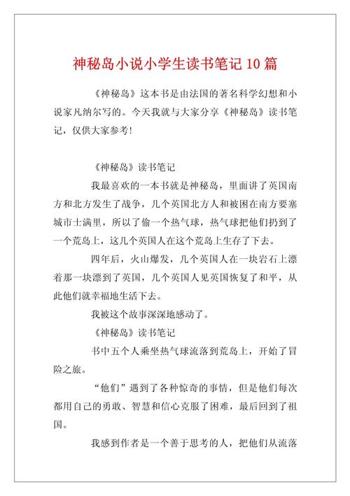 甄妮个人资料简介(甄妮个人资料简介罗文)