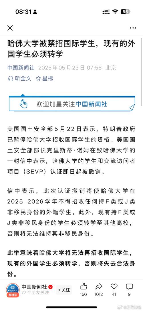 特种部队之眼镜蛇的崛起