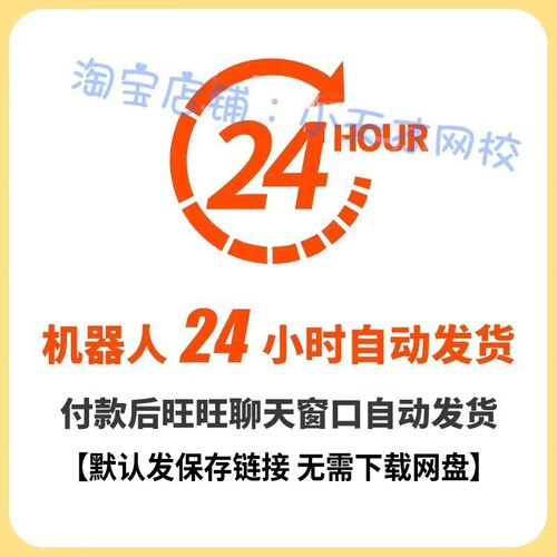 新西兰签证大全 新西兰签证大全