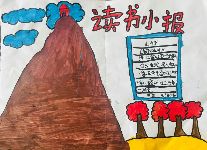 企业网络推广方法 企业网络推广的方法