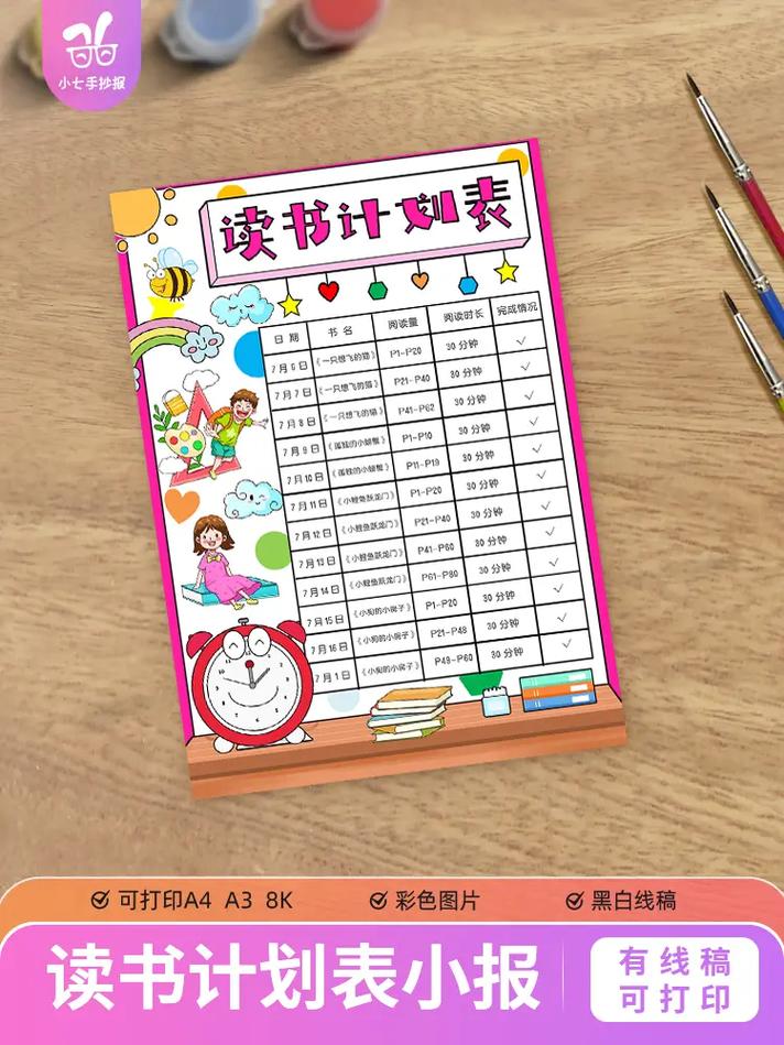 泰国寒暑假授课院校推荐