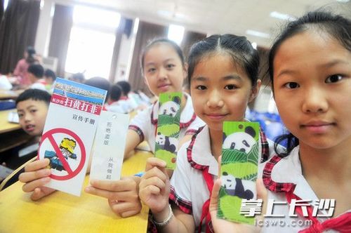 2016世界机器人大会