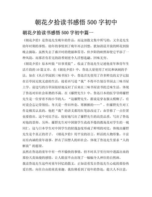 马来西亚国立大学留学的六大优势 马来西亚国立大学留学的六大优势