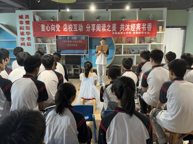 网络学习 网络学习平台